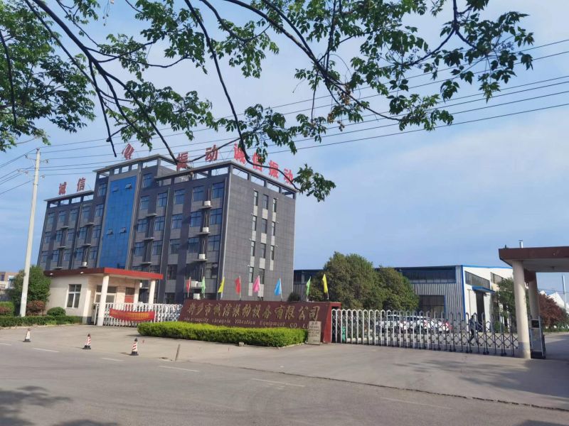 2025年終特輯：振動篩分，啟程新一年